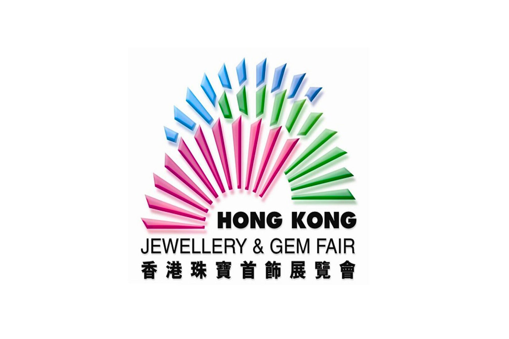 HKTDC Hong Kong Show, 1-5 marzo 2023